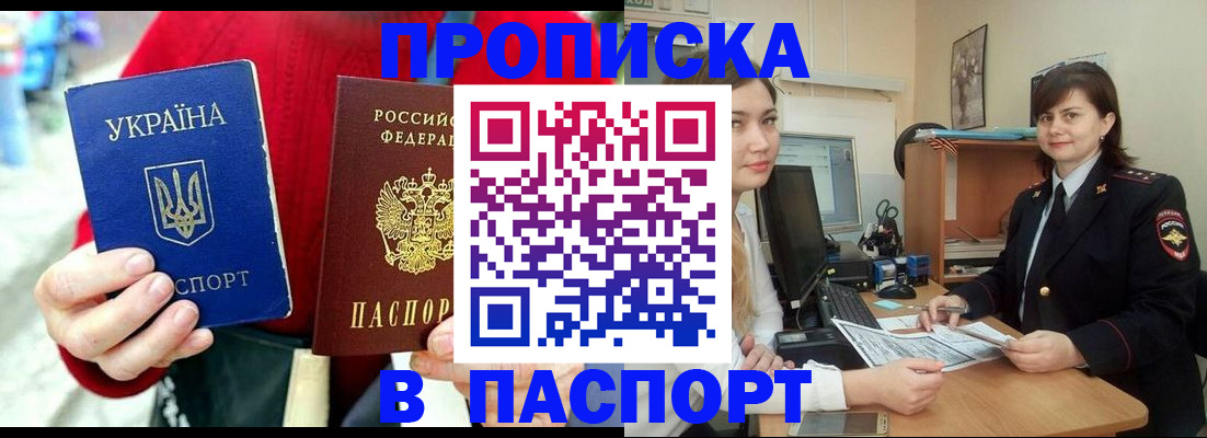 найти адрес прописки в Сосновоборске